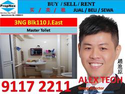 Blk 110 Jurong East Street 13 (Jurong East), HDB 3 Rooms #167394822